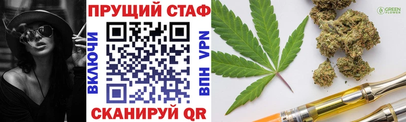 Купить наркотик Благовещенск A-PVP  НБОМе  Мефедрон  Канабис  Cocaine 