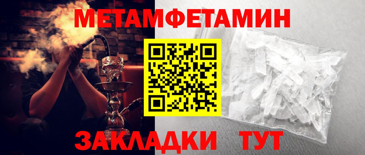 АМФ Розовый  АМФЕТАМИН  АМФ  Благовещенск  Вход с VPN 