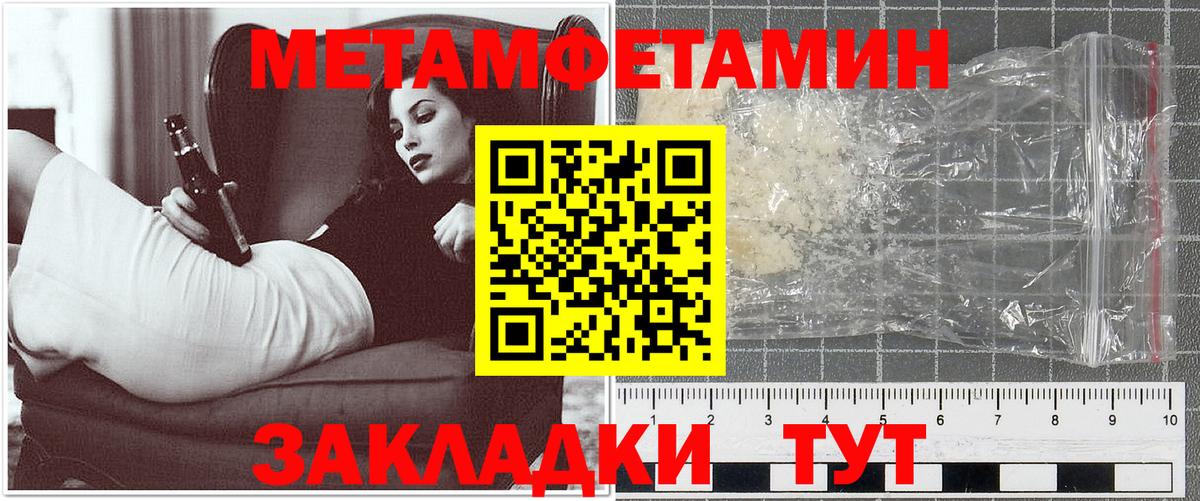 Amphetamine VHQ Благовещенск