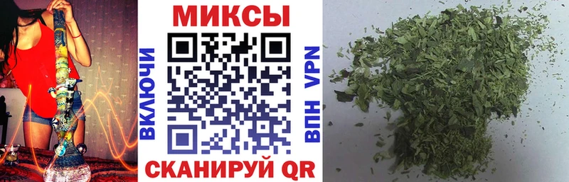 Бутират буратино  где можно купить   Благовещенск 
