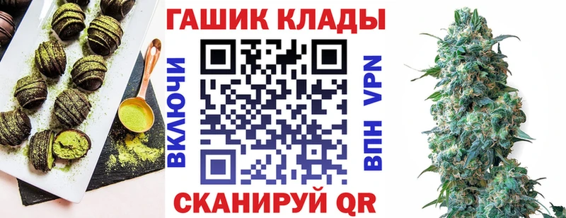 Еда ТГК конопля Благовещенск