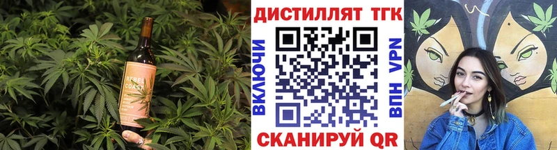 Canna-Cookies марихуана  Благовещенск 