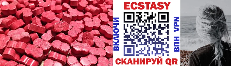 Ecstasy XTC  как найти закладки  KRAKEN рабочий сайт  Благовещенск 
