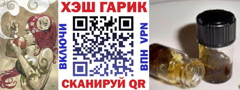 Гашиш 40% ТГК Благовещенск