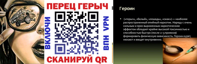 ГЕРОИН гречка  купить наркотик  дарк нет состав  Благовещенск 