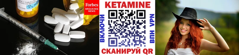 закладка OMG ссылка КЕТАМИН ketamine Благовещенск