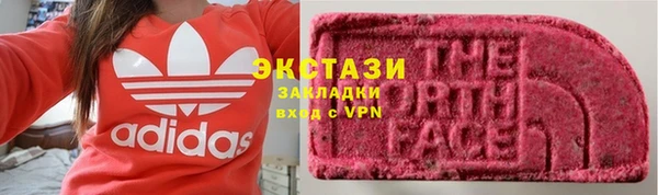 прущие крисы Алзамай