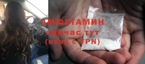 кокаин премиум Абинск