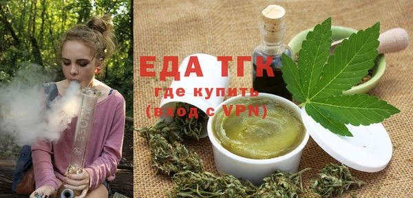гидропоника Абаза