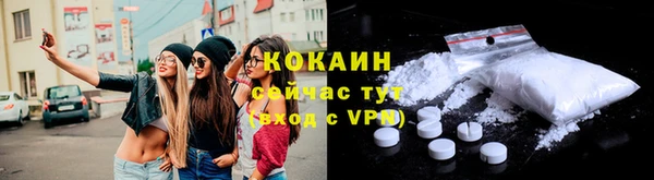 мет Абдулино