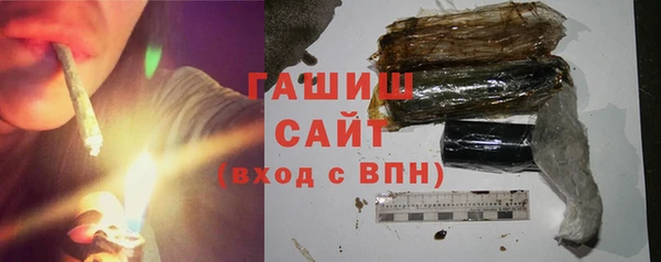 марихуана Нязепетровск