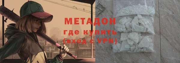 мет Абдулино