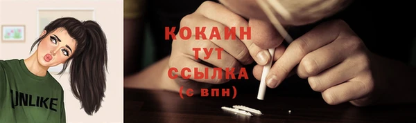 мет Абдулино