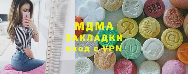 гидропоника Абаза