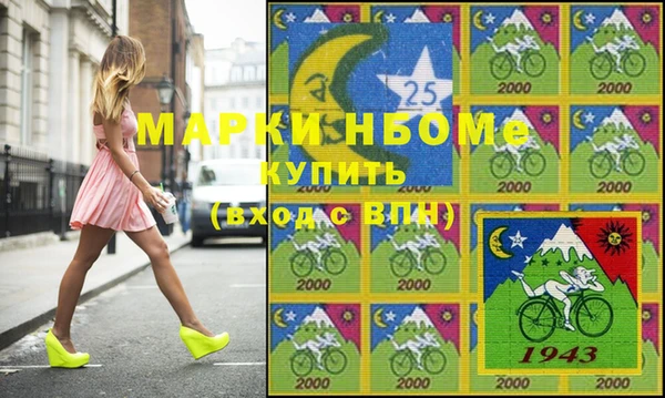 прущие крисы Алзамай