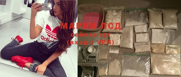 гидропоника Абаза