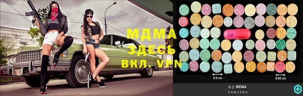 метамфетамин Няндома