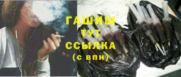 гидропоника Абаза