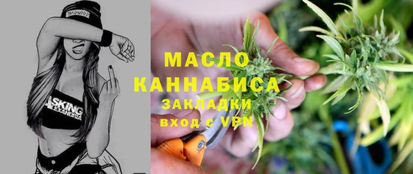 гидропоника Абаза