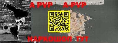 мефедрон Аша