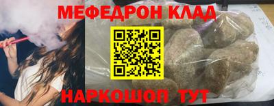 круглые Ачхой-Мартан