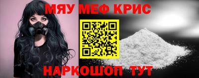 круглые Ачхой-Мартан