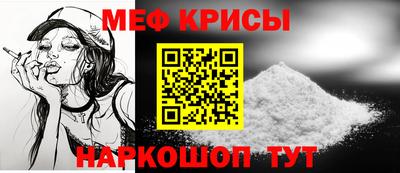 крисы Баксан