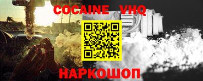 мефедрон Аша