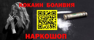 круглые Ачхой-Мартан