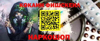 мефедрон Аша
