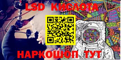 крисы Баксан