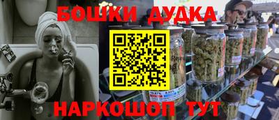 крисы Баксан