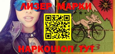 мефедрон Аша