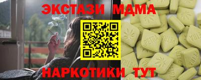 круглые Ачхой-Мартан