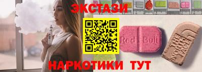 круглые Ачхой-Мартан