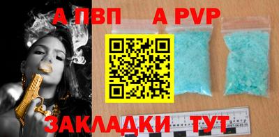 круглые Ачхой-Мартан