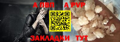 мефедрон Аша