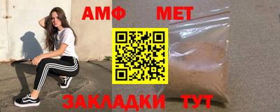мефедрон Аша