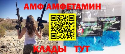 круглые Ачхой-Мартан