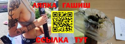 крисы Баксан