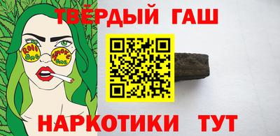 мефедрон Аша