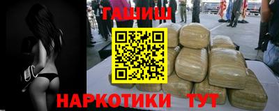 мефедрон Аша