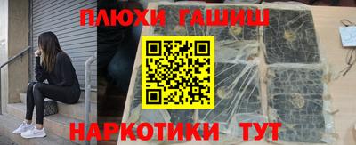 крисы Баксан