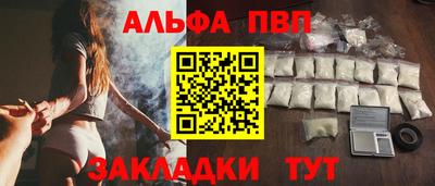 круглые Ачхой-Мартан