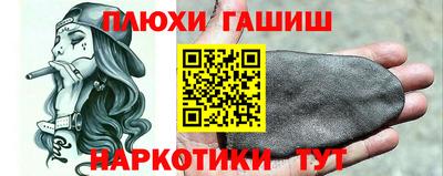крисы Баксан