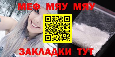 мефедрон Аша