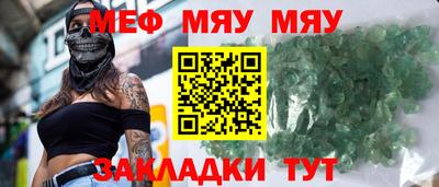 мефедрон Аша