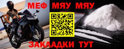 мефедрон Аша