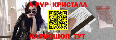 мефедрон Аша