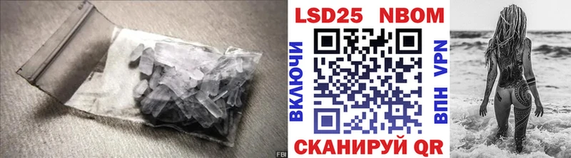 дарк нет официальный сайт  Благовещенск  Лсд 25 экстази ecstasy  где купить наркоту 